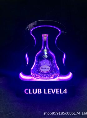 酒吧发光酒具用品LED亚克力七彩光XO黑色酒座KTV香槟红洋酒展示架