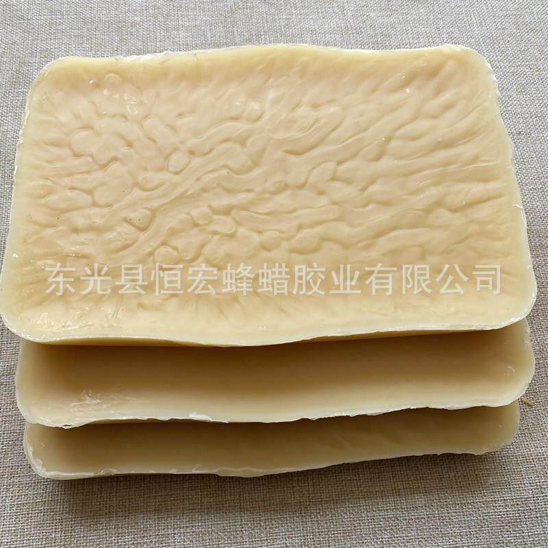 块状白蜂蜡 蜜蜡 日光脱色白蜂蜡化妆品蜡烛原料微黄色白蜂蜡