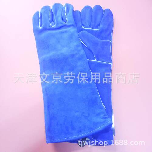 WELDAS/威特仕加长款10-2054蓝色电焊烧焊氩弧焊皮手套