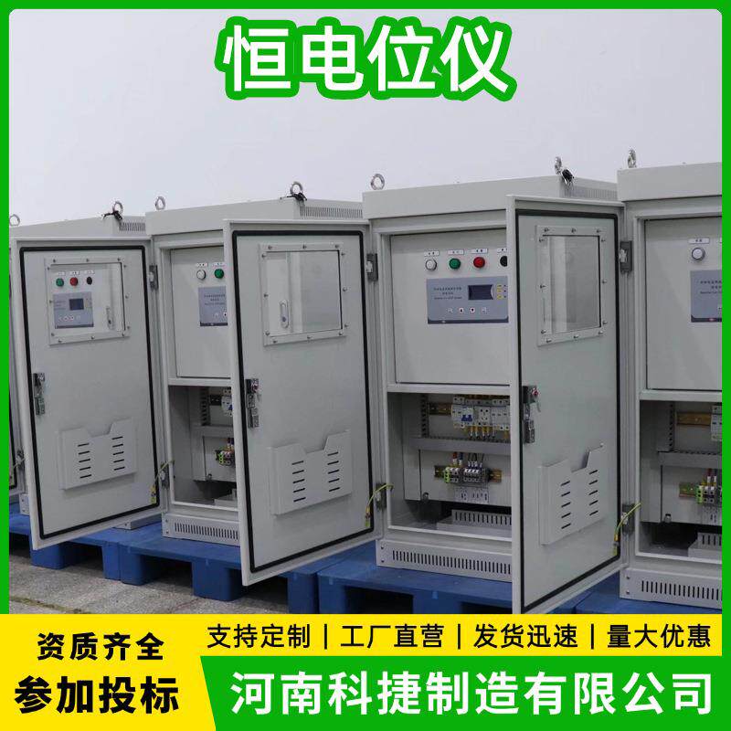 数控高频外加电流阴极保护恒电位仪 阴极保护地床分段式深井阳极