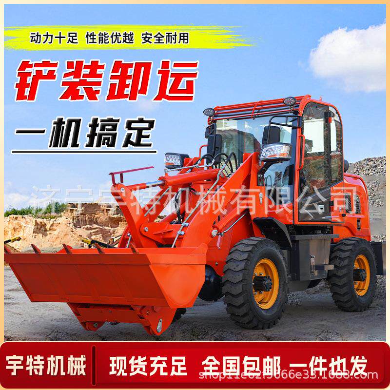 铲车装载机四驱柴油家用养殖农用加长臂装粮王946装载机小型铲车