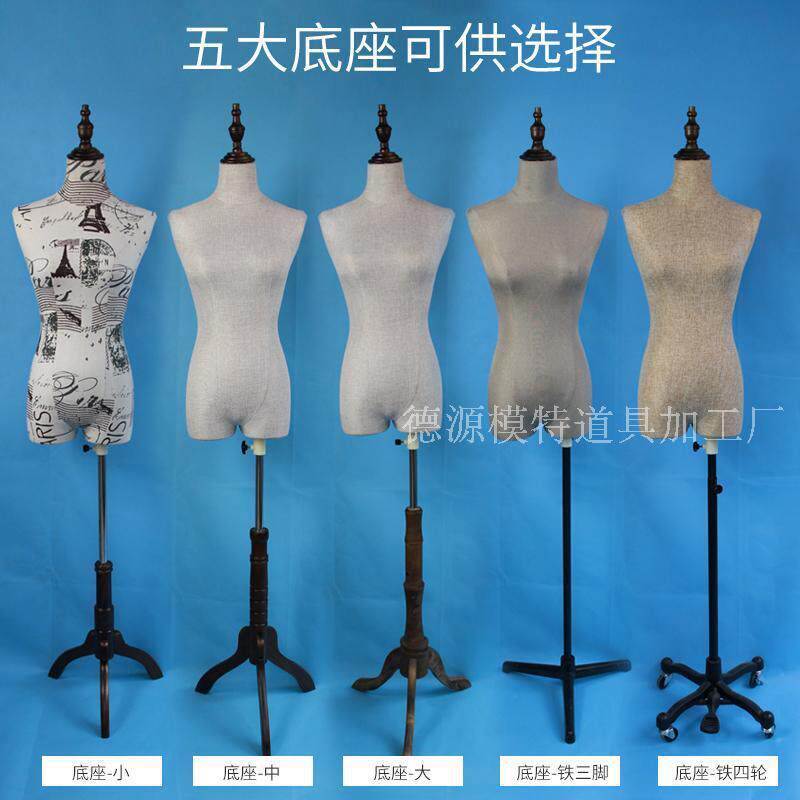韩版模特道具女半身包布婚纱模特架假人拍摄复古服装店橱窗展示女