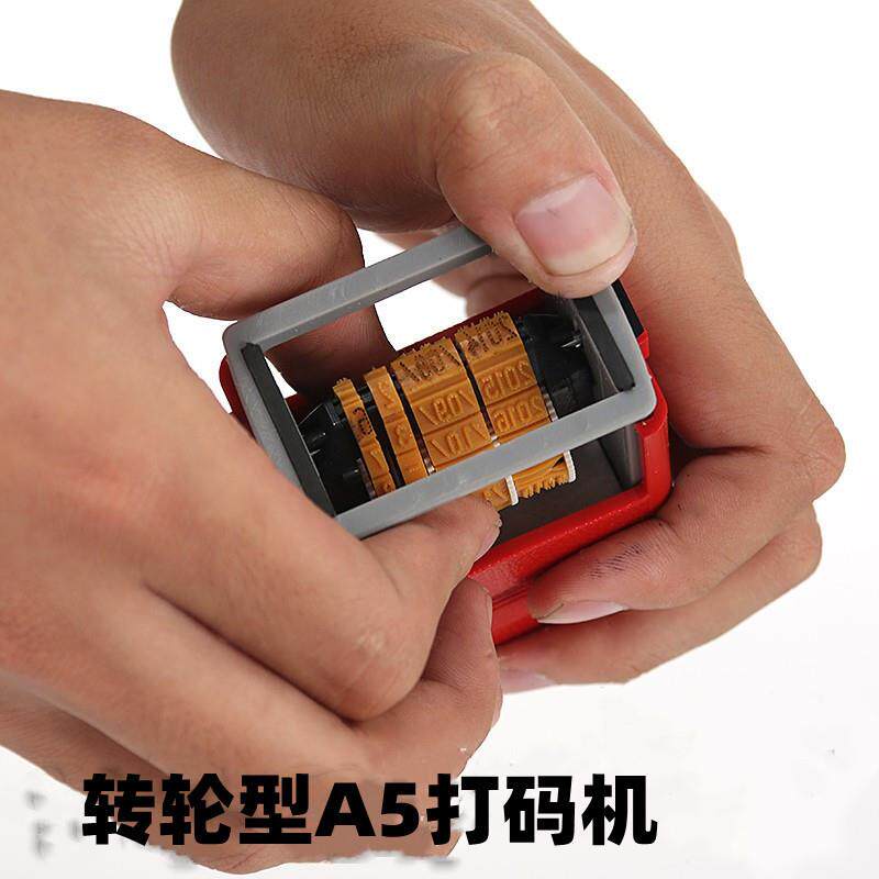 新品A5型单排可调型生产日期喷码机 纸盒包装袋合格证标片打码