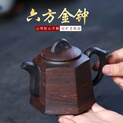 精品宜兴陈腐老紫泥名家全手工紫砂壶 绞泥六方茶壶单壶礼品