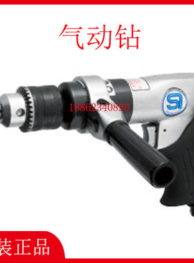 信浓SHINANO气动钻SI-2015AD-5100A-5200A-5300A 钣金钻