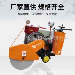 水冷柴油大型路面切割机视频 1米柴油马路开缝机厂家