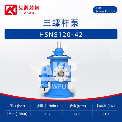 HSNS120-42三螺杆泵TRT高炉煤气余压透平发电装置润滑油泵