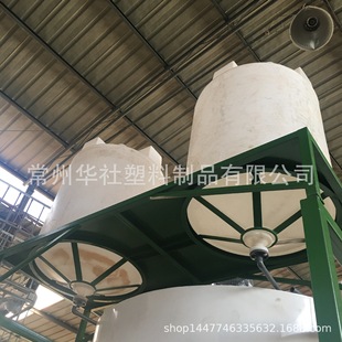 常州武进厂家直供5吨锥底搅拌桶防腐污水处理沉淀桶