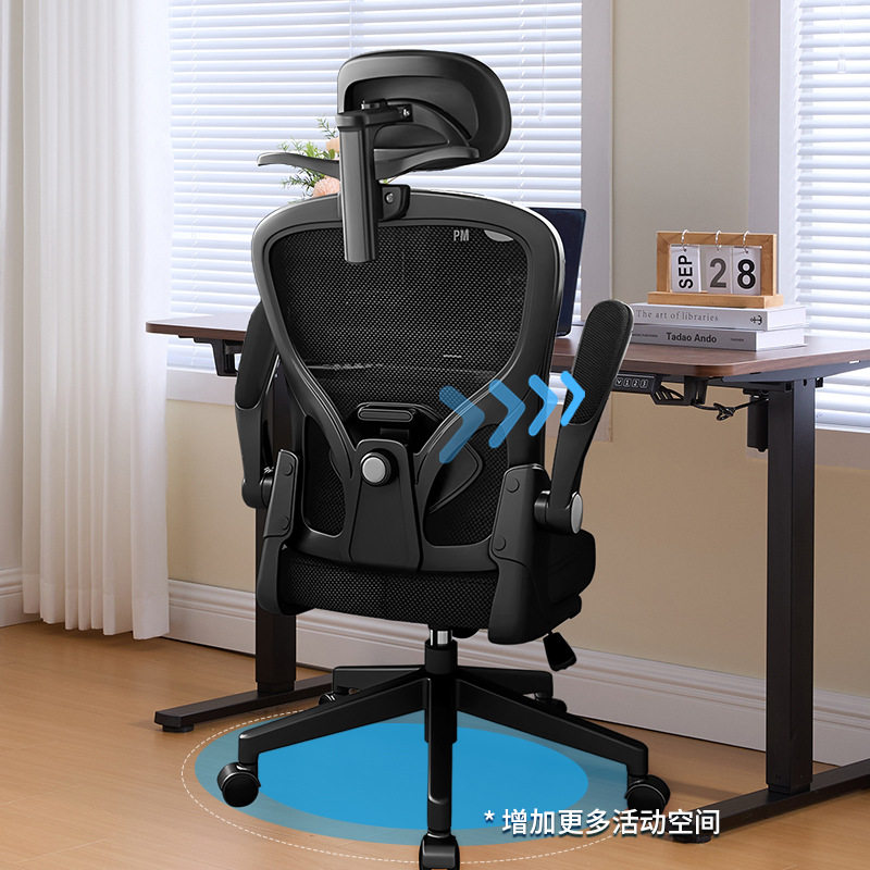 人体工学椅学习椅家用宿舍座椅家用办公椅子久坐舒适电脑椅,商业/办公家具,人体工学椅,淘宝优惠券,粉丝福利购,淘宝优惠卷