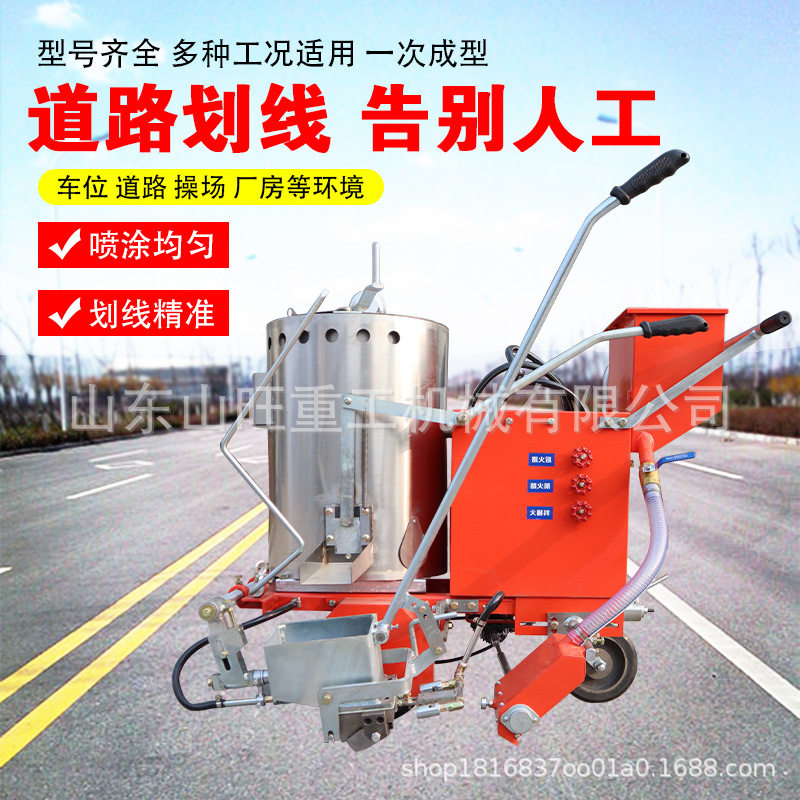 道路划线机小型汽油路面标线机停车场斑马线划线机电动划线机,农机/农具/农膜,播种栽苗器/地膜机,淘宝优惠券,粉丝福利购,淘宝优惠卷