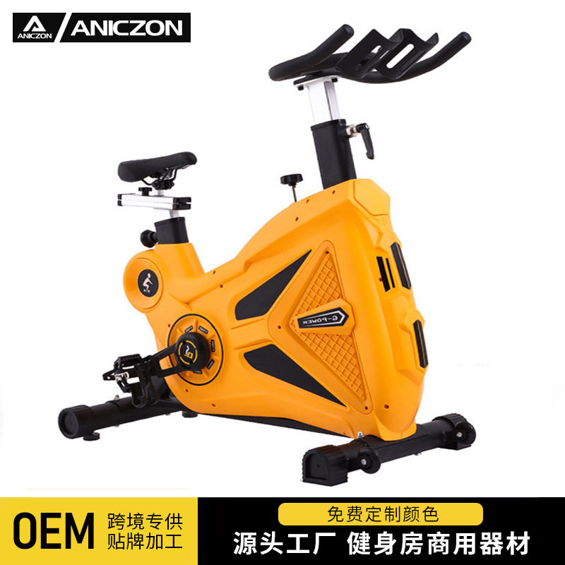 健身房商用磁控健身车室内三代动感单车大黄蜂暴汗运动脚踏单车