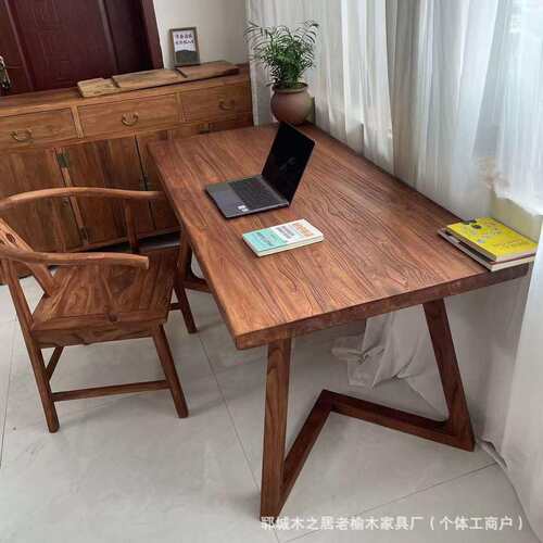 新中式老榆木办公桌原木茶桌茶台长方形复古客厅长桌简约电脑桌