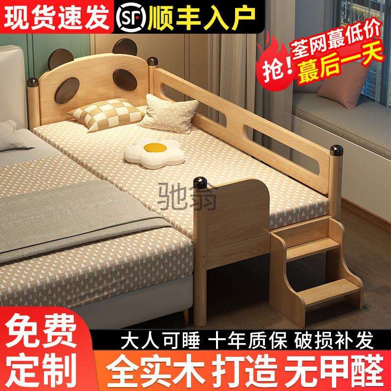 lw0实木儿童床分床神器可现做宝宝单人小床婴儿床边橡木加宽拼接
