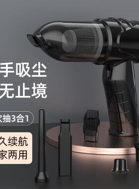 现货5000pa大吸力滚珠全铜电机车载吸尘器寝室便携无线吸尘器