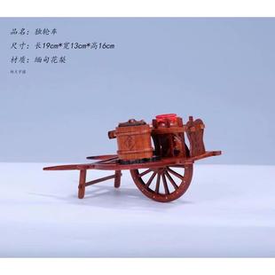 缅甸花梨独轮车微型小摆件农具模型木质工艺品家居装饰摆件