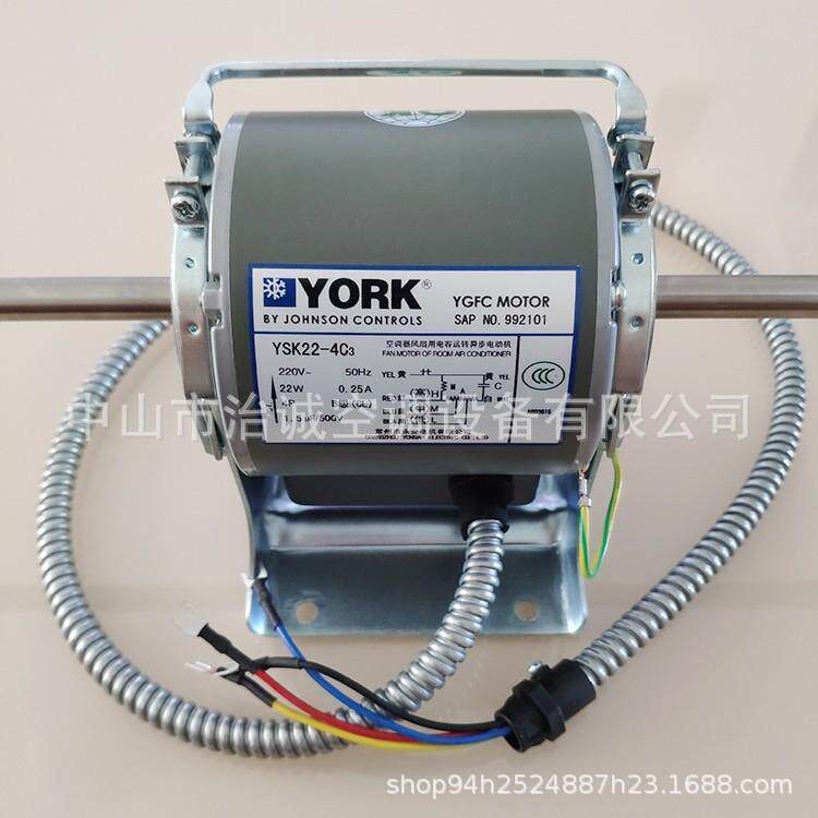 约克风机盘管电机YSK22-4C3