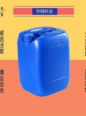 CP级 吐温28 9005-64-5 华翔科洁 量大价优 可分装