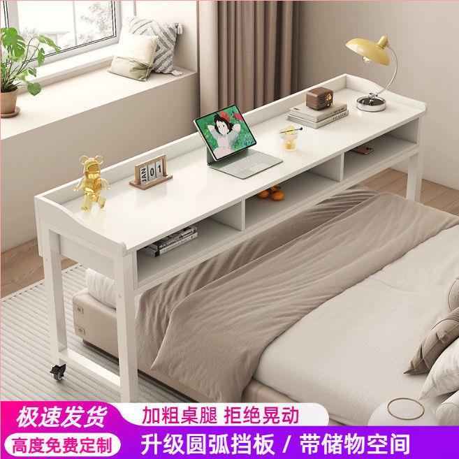 带抽屉跨床桌懒人床上电脑桌子写字台靠墙长条家用书桌移动床边桌图片