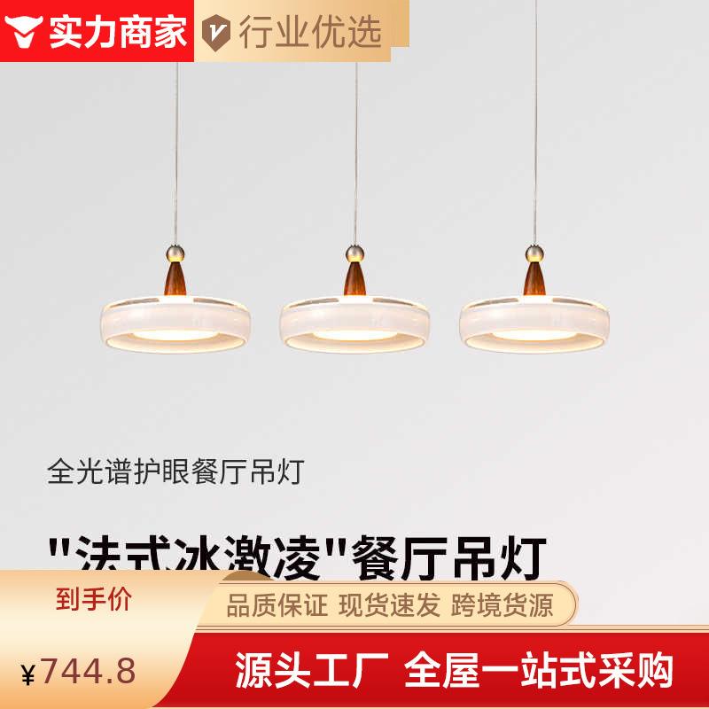 中古风香槟三头餐厅吊灯简约现代奶油餐桌岛台饭厅吧台灯具