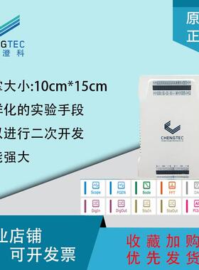 澄科TLA CTE-7104电子仪器手持示波器可编程电源信号发生器口袋