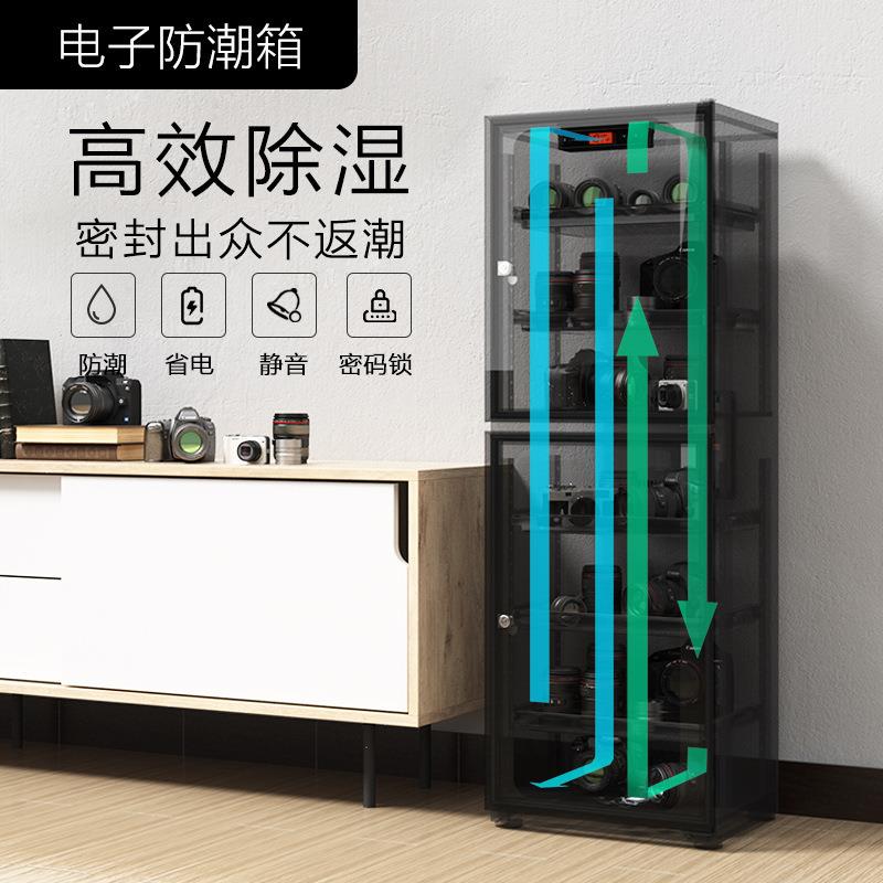 领顿电子防潮箱200密码锁 LENTHEM防潮柜 摄影器材除湿柜 干燥箱