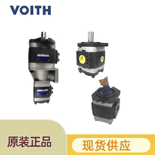 福伊特油泵IPVP5-32-101 IPVP5-40-101 IPVP5-64-101 IPC5-50-101