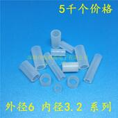 尼龙直通柱6 空心套管支柱 M3.2 塑料直通柱 4.5 20.5MM高