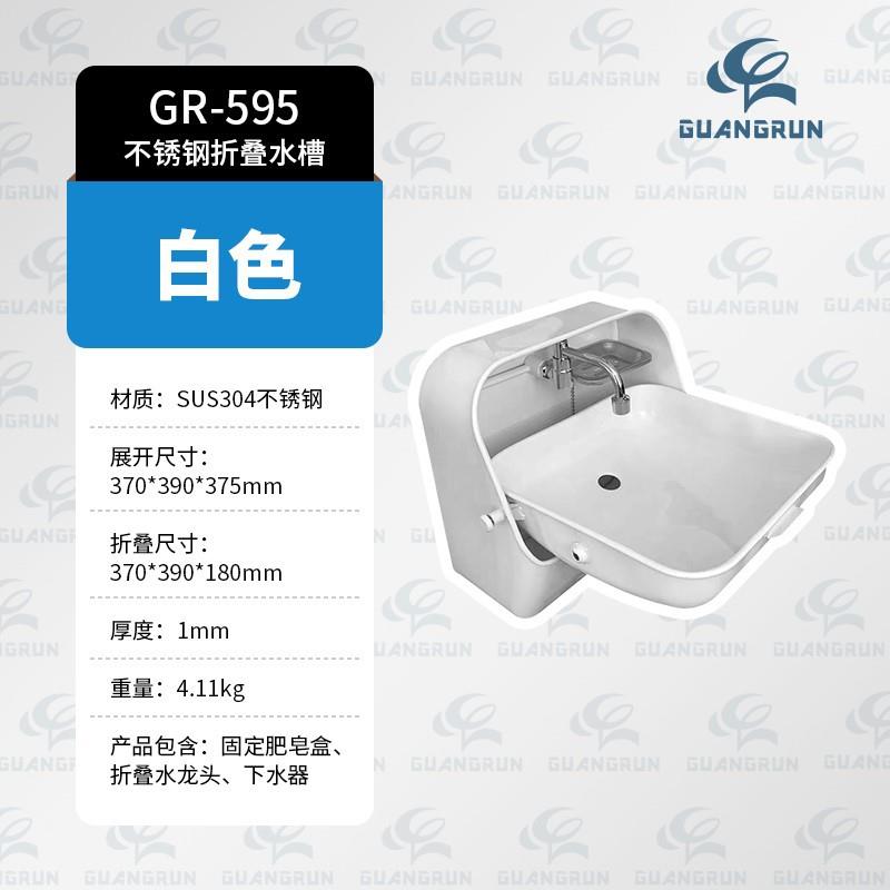 不锈钢可折叠水槽小型房车游艇公寓家用卫生间洗手池挂壁式