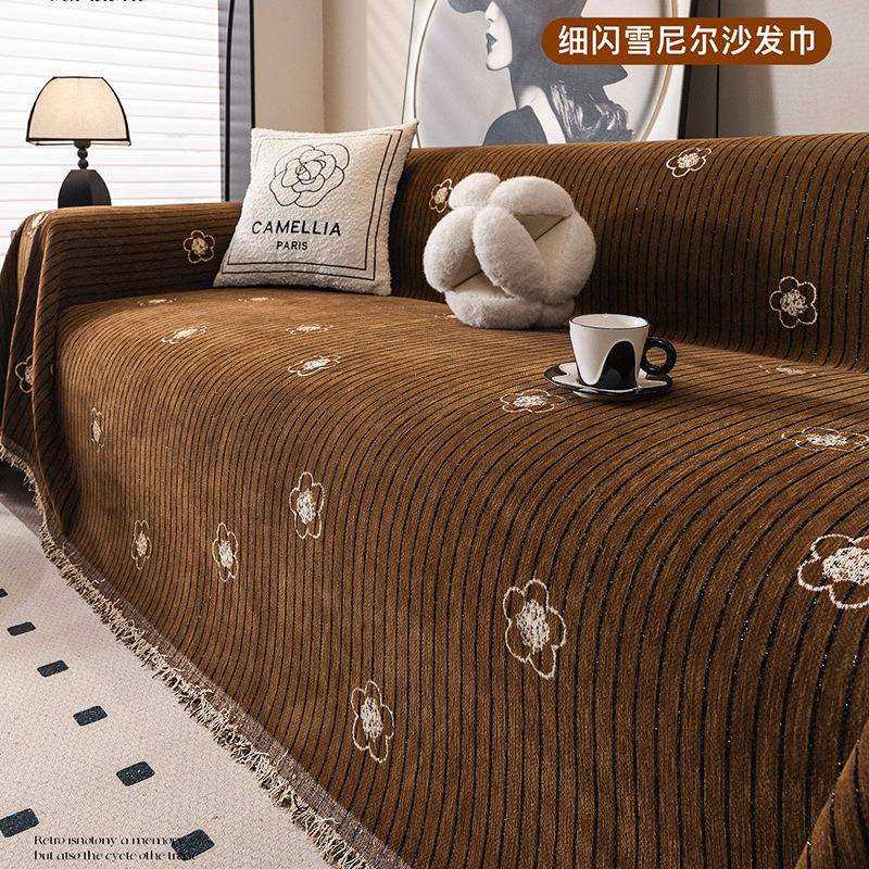 沙发巾全盖一片式三人沙发套罩现代轻奢雪尼尔防尘沙发盖布沙发毯,鲜花速递/花卉仿真/绿植园艺,割草机/草坪机,淘宝优惠券,粉丝福利购,淘宝优惠卷