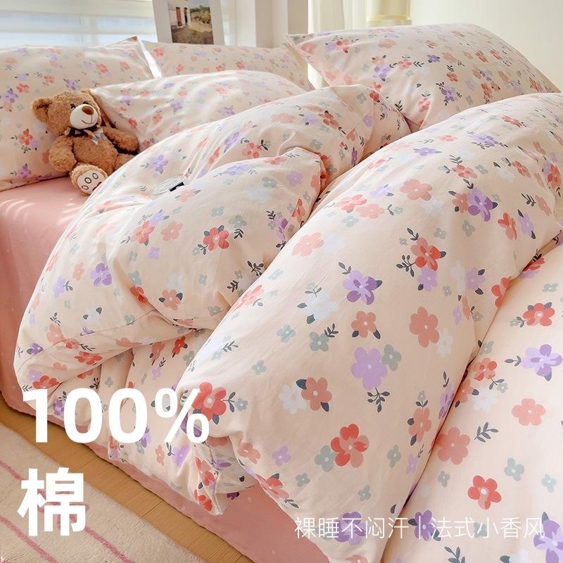 全棉四件套纯棉被套床上用品夏季被子床笠家用三件套床品透气