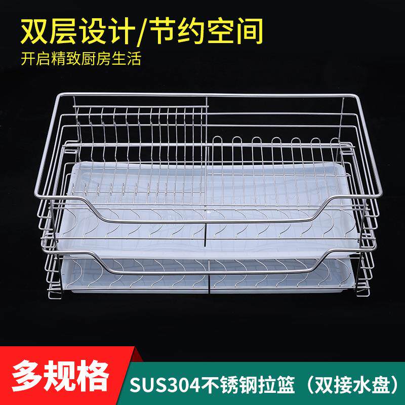 SUS304不锈钢拉篮双接水盘双层厨房橱柜调味架抽拉式现代简约