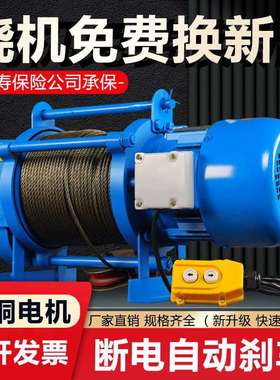 多功能提升机220v家用卷扬机1吨2T电动葫芦380v建筑装修小吊机
