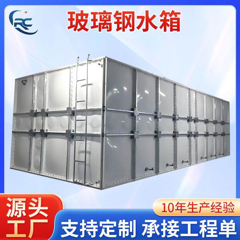 装配式20立方玻璃钢水箱 泵房水箱定 做加厚销售储罐玻璃钢水箱,鲜花速递/花卉仿真/绿植园艺,割草机/草坪机,淘宝优惠券,粉丝福利购,淘宝优惠卷