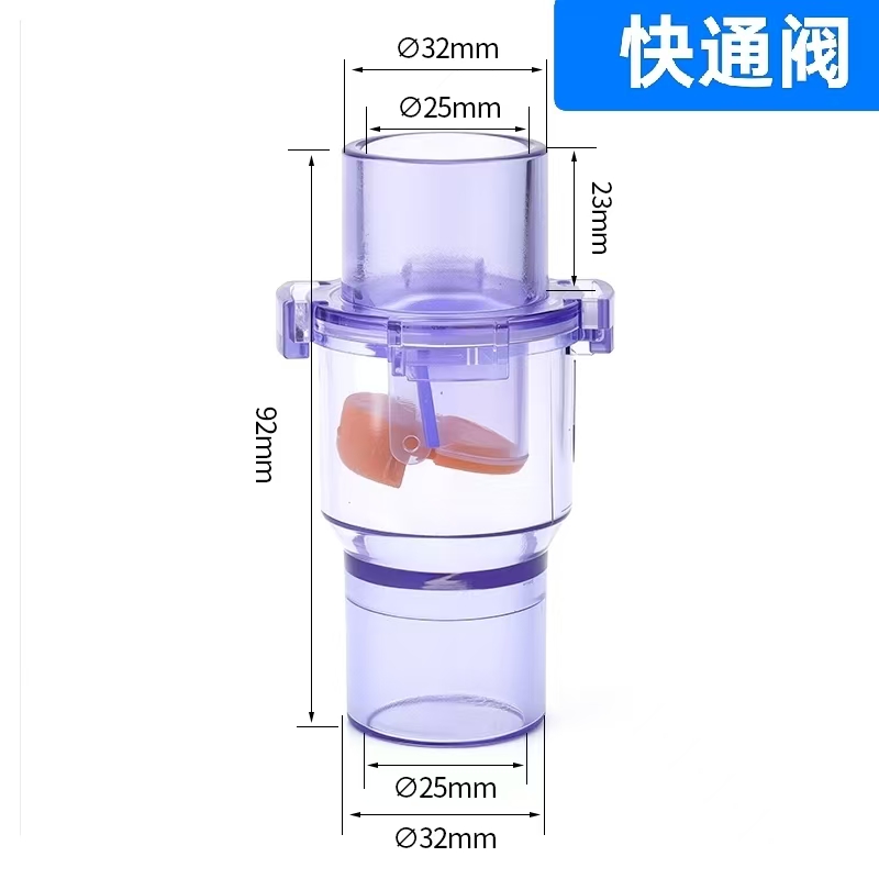 空调排水三防阀单向阻气阀止回阀