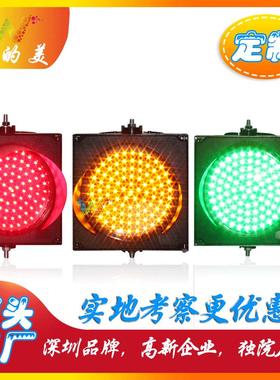 200型单色单灯 红色警示灯 黄色雾灯绿色通行灯 三色停车场信号灯