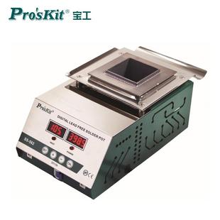 562H 宝工 sKit 专业无铅温控锡炉350W大功率锡锅 Pro