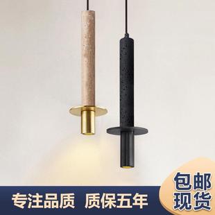 侘寂风民宿卧室床头黄洞石吊灯极简餐厅吧台酒店前台黑洞石长线灯