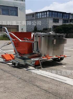 厂区标线震荡热熔划线机 马路道路标线车 路面标线施工设备