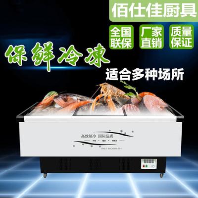 冰柜商用大容量冷柜冰箱冷藏展示柜保鲜冷冻两用透明玻璃卧式岛柜