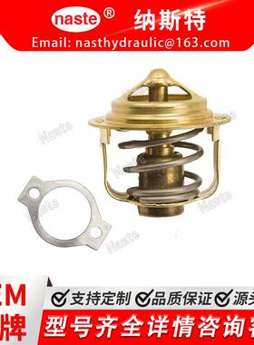 洋马约翰迪尔恒温器 129350-49800 带垫圈 160°F现货工厂直发