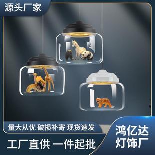 北欧灯具餐厅吊灯咖啡厅服装 卡通动物儿童房间玻璃吊灯 店创意个性