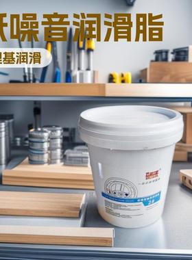 合成低噪音轴承润滑脂白色机械锂基辊压机油脂