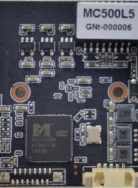 500W万双光H.265+网络模组MC500L8海康协议海思方案安佳威视Mstar