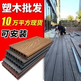 塑木地板户外露台地板铺设防腐防潮防水地板实木室外花园木塑板