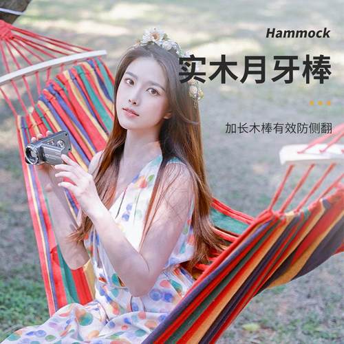 吊床户外吊篮秋千防侧翻家用室内单双人吊椅宿舍寝室学生成人