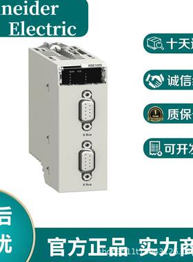 140CRA31908 用于ePAC系统的昆腾S908远程IO站适配器模块