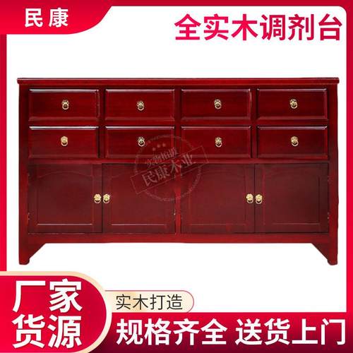 调剂台实木前台对称角花实木药柜中医药橱柜诊所中药调剂台