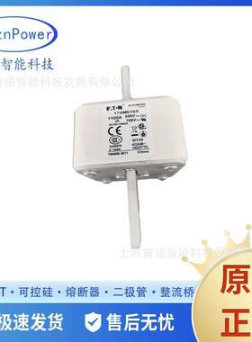 170M6497 170M6498 170M6499 170M6500低压熔芯快速熔断器/保险丝