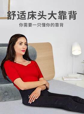 三角靠垫阅读枕楔形枕病人记忆棉翻身靠垫多功能调节斜坡床头靠背