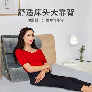三角靠垫阅读枕楔形枕病人记忆棉翻身靠垫多功能调节斜坡床头靠背
